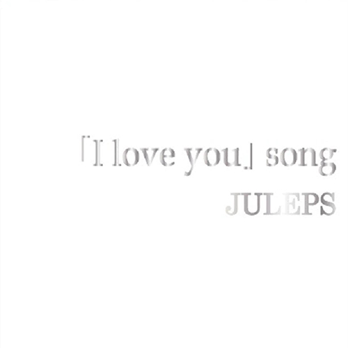 「I Love You」Song/JULEPS